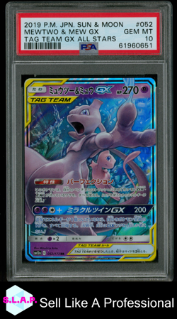 MEWTWO & MEW GX TAG TEAM GX ALL STARS POKEMON JAP SM STARS 2019 052 PSA 10 - Image 1