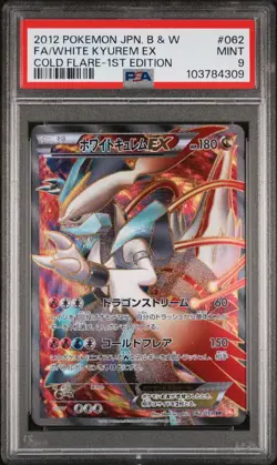 Pokemon Japanese Cold Flare White Kyurem EX 062/059 1st Edition Full Art PSA 9 - Image 1