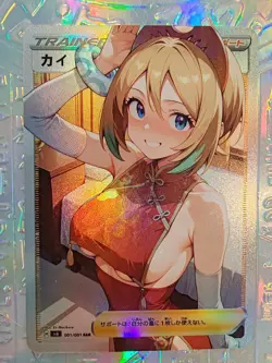 Card Pokemon Waifu Trainers Misty Serena Dawn Cynthia May Lillie Iris Hilda Rosa - Image 1