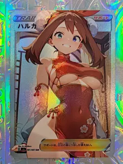 Card Pokemon Waifu Trainers Misty Serena Dawn Cynthia May Lillie Iris Hilda Rosa - Image 1