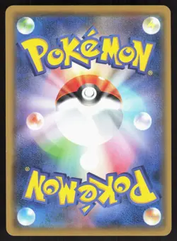 Mimikyu 028/049 SM11B Dream League Japanese Pokemon Card NM - Image 2