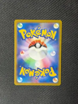 Ariados 205/184 Character Rare VMAX Climax Pokemon Japanese Near Mint - Image 3