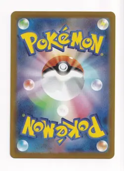 Pokemon Poliwrath 062/165 Master Ball Japanese 151 sv2a (A5) - Image 2