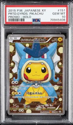 2015 POKEMON JAPANESE XY PROMO HOLO #151 PRETEND GYARADOS PIKACHU PSA 10 - Image 1