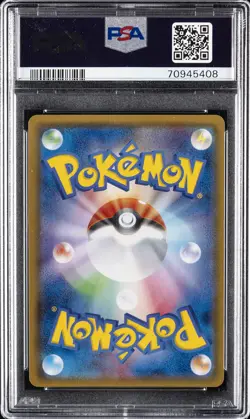 2015 POKEMON JAPANESE XY PROMO HOLO #151 PRETEND GYARADOS PIKACHU PSA 10 - Image 2