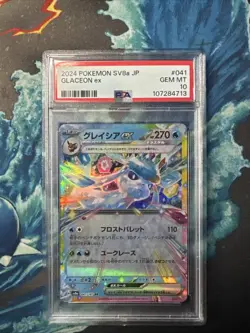 2024 POKEMON JPN SV8A-TERASTAL FEST EX #041 GLACEON EX PSA 10 - Image 1