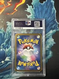 2024 POKEMON JPN SV8A-TERASTAL FEST EX #041 GLACEON EX PSA 10 - Image 2