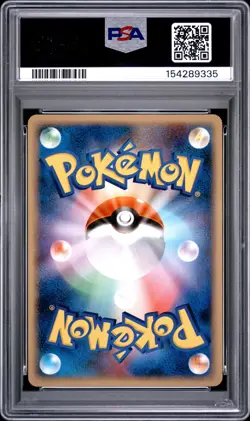 2008 POKEMON JAPANESE GALACTIC'S CONQUEST 1ST EDITION #048 BANETTE PSA 9 - Image 2