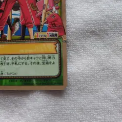 One Piece Trading Card Game Pirate Baseball - Image 4