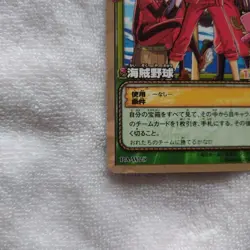 One Piece Trading Card Game Pirate Baseball - Image 5