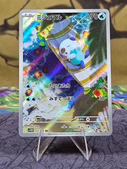 Pokemon TCG Oshawott 102/086 sv11W White Flare Art Rare Holo Japanese Card LP+ - Image 1
