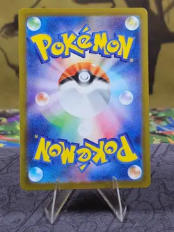 Pokemon TCG Oshawott 102/086 sv11W White Flare Art Rare Holo Japanese Card LP+ - Image 2