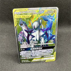 Pokemon Arceus & Dialga & Palkia GX TAG TEAM Holo Card 280 HP SC TCG - Image 1