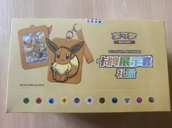 Pokemon TCG S-Chinese Card Frame Case Gift Box Eevee Middle Case (8 boxes) - Image 1