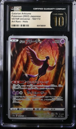 2022 Pokemon Vstar Universe Galarian Articuno Holo Art Rare #182 CGC 10 Pristine - Image 1