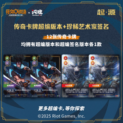 League of Legends Riftbound TCG Card Origin Box Chinese version 24*5cards - Image 3