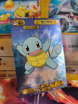 Pokemon Karte Card Bromides Diamond & Pearl XL japanese Squirtle Dx Holo Exc - Image 1