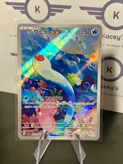 Pokemon Japanese Card Game TCG Wiglett sv1S 081/078 AR Holo - Image 1