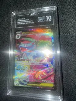 Mega Venusaur EX TAG 10 087/063 Mega Brave SAR Holo Japanese Pokemon TCG - Image 1