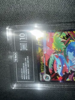 Mega Venusaur EX TAG 10 087/063 Mega Brave SAR Holo Japanese Pokemon TCG - Image 2