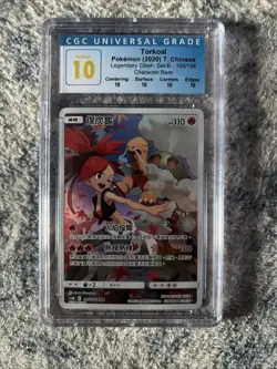 Pokemon 2020 Sun & Moon LegendaryClash Set B Torkoal #195 Chinese CGC Perfect 10 - Image 1