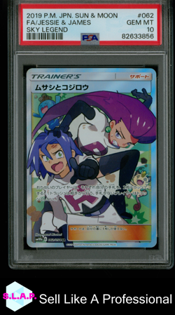 FA/JESSIE & JAMES SKY LEGEND POKEMON JAP SUN & MOON SKY LEGEND 2019 062 PSA 10 - Image 1