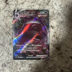 Pokemon Gengar VMAX 073/132 RRR Holo (NM) Chinese - Image 1
