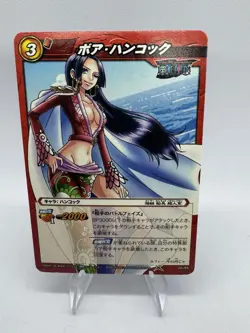 Bandai Miracle Battle Carddass Boa Hancock One Piece 05/85 2011 Japanese - Image 1
