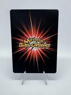Bandai Miracle Battle Carddass One Piece Boa Hancock U 27/85 Japanese 2011 - Image 2