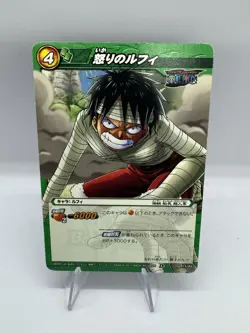 Bandai Miracle Battle Carddass One Piece Luffy 15/85 2011 - Image 1