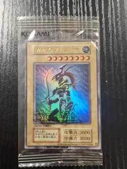 YuGiOh 2024 Black Luster Soldier Sweepstakes Promo Ultra Rare Japanese TCG BLS - Image 1