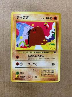 Japanese Diglett No. 050 Team Rocket - Common Pokemon Card - NM/Mint - Image 1