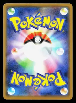 Luxray 032/070 Rapid Strike Master NM Japanese Pokemon Card TCG - Image 2