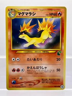 Pokemon card Neo Cyndaquil No.155 #16 Intro Pack Chikorita mark Japanese EX+! - Image 1