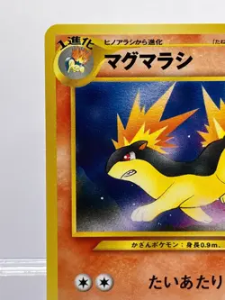 Pokemon card Neo Cyndaquil No.155 #16 Intro Pack Chikorita mark Japanese EX+! - Image 4