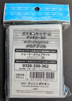 64 Ct with elegance Mega Absol Pokemon Center Japan Pokemon Card Sleeves Sealed - Image 2