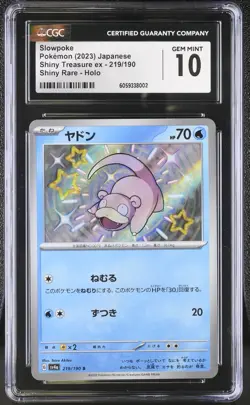 CGC 10 Slowpoke Shiny Holo 219/190 S Shiny Treasure ex sv4a Pokemon Card - Image 1