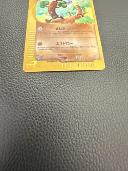 SWIRL’d Japanese Ereader HOLO Sudowoodo Wind From The Sea Pokemon Card LP - Image 2