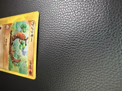 SWIRL’d Japanese Ereader HOLO Sudowoodo Wind From The Sea Pokemon Card LP - Image 5