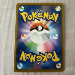 Pokemon Japanese Pheromosa & Buzzwole GX SM12a Tag Team All Stars GX 001/173 - Image 2