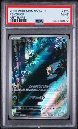 PSA 9 Psyduck Pokemon 151 SV2a 175/165 Art Rare Japanese Pokemon - Image 1