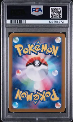 PSA 9 Psyduck Pokemon 151 SV2a 175/165 Art Rare Japanese Pokemon - Image 2