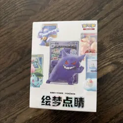 Pokemon Chinese PR-HMDJ Dream-Painting Collect 'Em All 151 Figure Set Brand New - Image 1