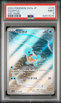 2023 Pokemon Japanese 151 Squirtle SV2a 170/165 AR Illustration Holo PSA 9 - Image 1
