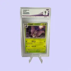 Pokemon 151 2025 Venomoth 049/151 Chinese Total Grading 9 - Image 1