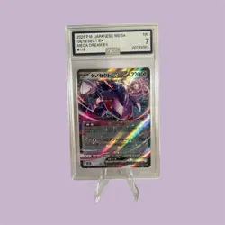 Pokemon Mega Dream Ex 2025 Genesect ex 119/193 Japanese AGS 7 - Image 1