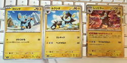 Pokemon TCG Evolution Line Lot (3) Shinx Luxio Luxray Japanese Clay Burst NM - Image 1