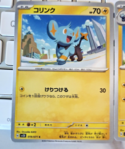 Pokemon TCG Evolution Line Lot (3) Shinx Luxio Luxray Japanese Clay Burst NM - Image 2