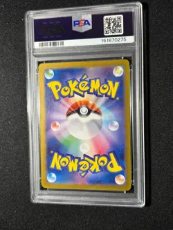 2024 POKEMON JAPANESE SV5K-WILD FORCE #047 GENGAR EX PSA 10 - Image 2