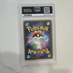 2025 POKEMON JAPANESE SV-P PROMO GYM EVENT CAMPAIGN #291 PIKACHU PSA 10 - Image 2
